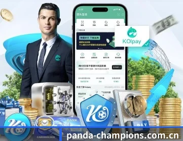 熊猫体育平台 APP 深度功能