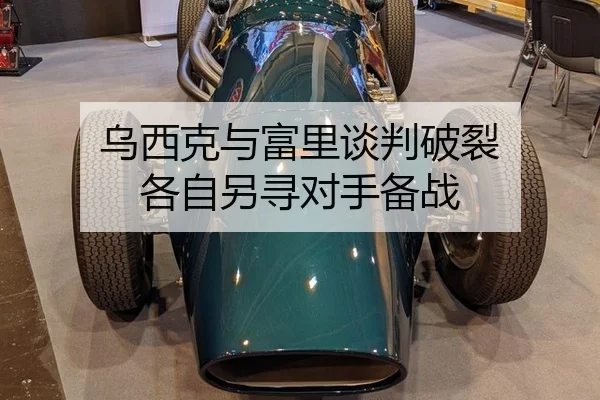 wu-xi-ke-yu-fu-li-tan-pan-po-lie-ge-zi-ling-xun-dui-shou-bei-zhan-3-375.jpg